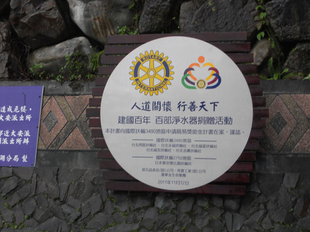 各式金屬招牌