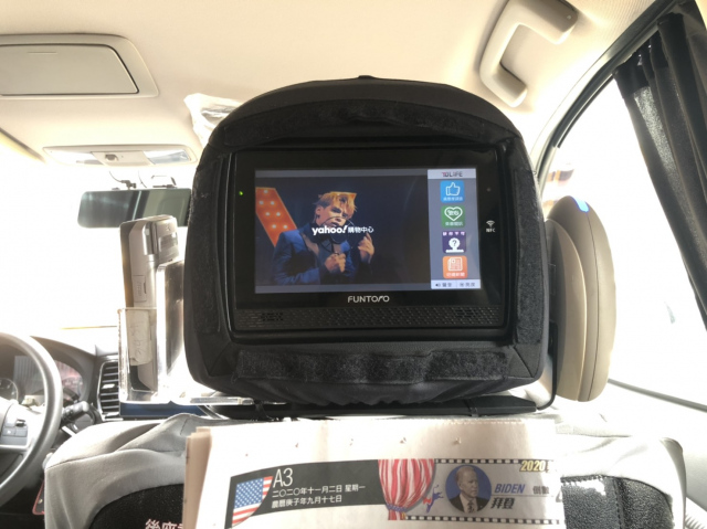 計程車影音