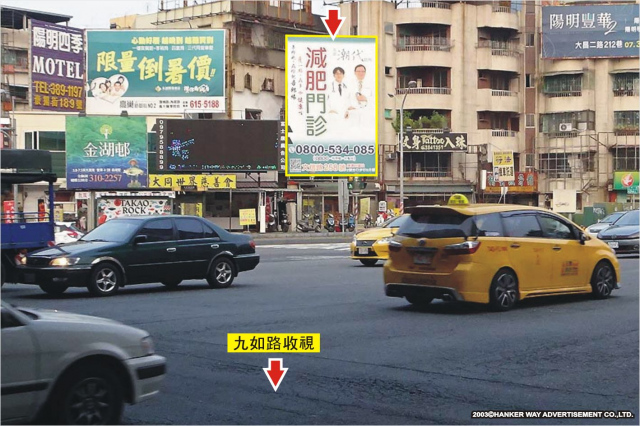 HW-P-0009【漢可威廣告】高市三民區九如一路九如交流道